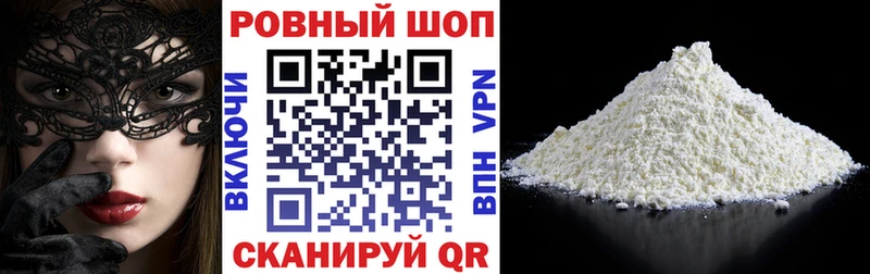 Наркотические вещества Льгов COCAIN  Марихуана  Меф мяу мяу  Амфетамин  ГАШИШ 