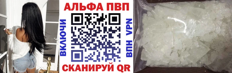 А ПВП крисы CK  где продают   Льгов 