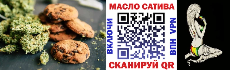 мега рабочий сайт наркотики Льгов Еда ТГК марихуана