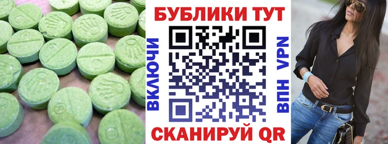 Ecstasy 280 MDMA Льгов