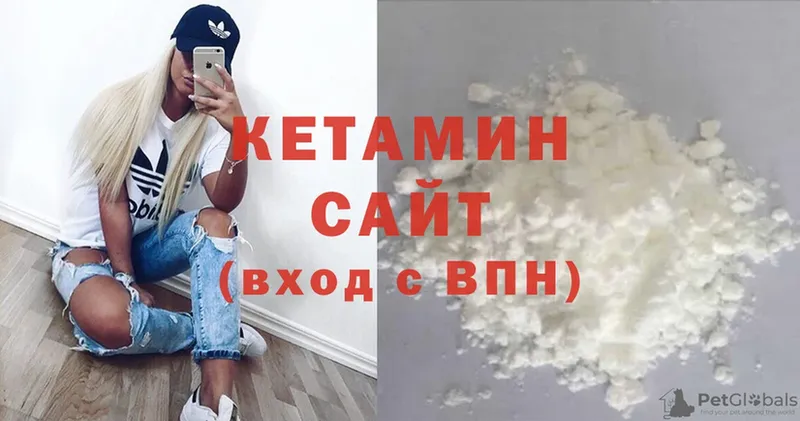 цены наркотик  Льгов  КЕТАМИН ketamine 