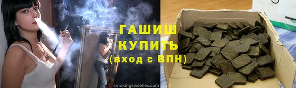 2c-b Лиски