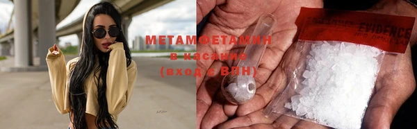 марки lsd Магас