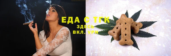 2c-b Лиски