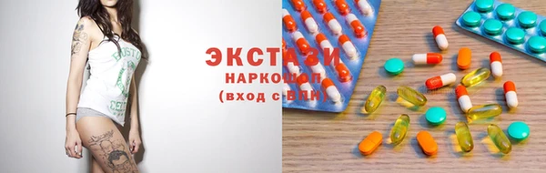2c-b Лиски