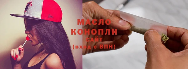 2c-b Лиски