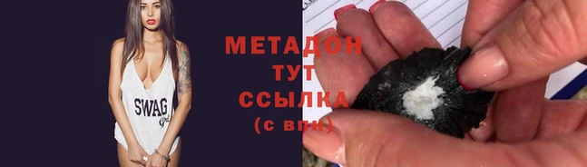 эйфоретик Липки