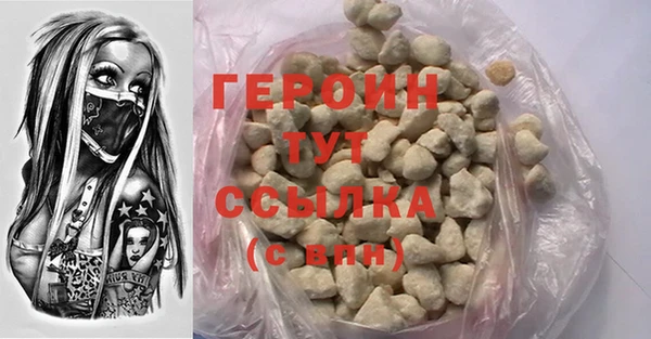 2c-b Лиски