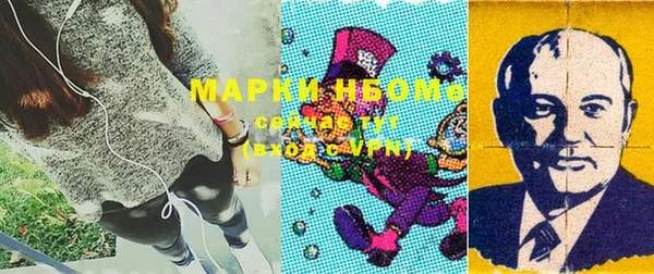 герыч Майский