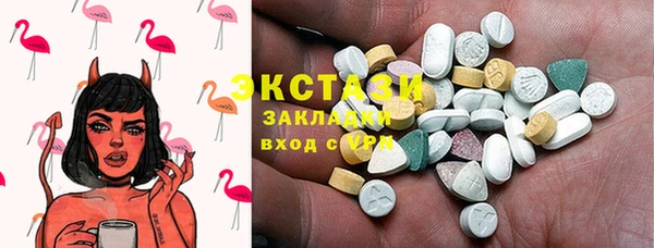 2c-b Лиски