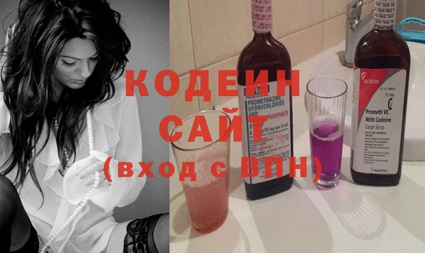 2c-b Лиски