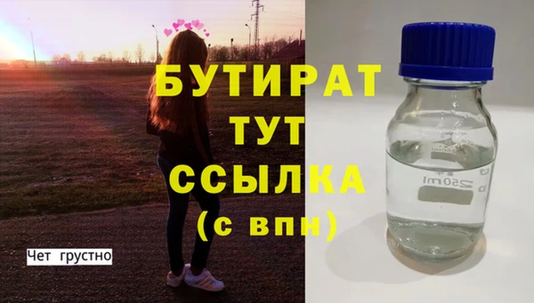 2c-b Лиски