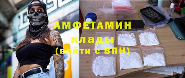 2c-b Лиски
