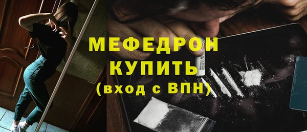 герыч Майский