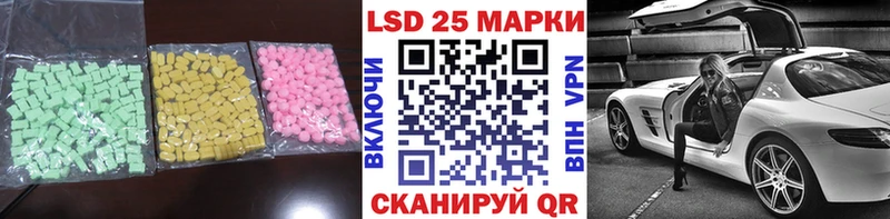 hydra сайт  Льгов  ЛСД экстази кислота 
