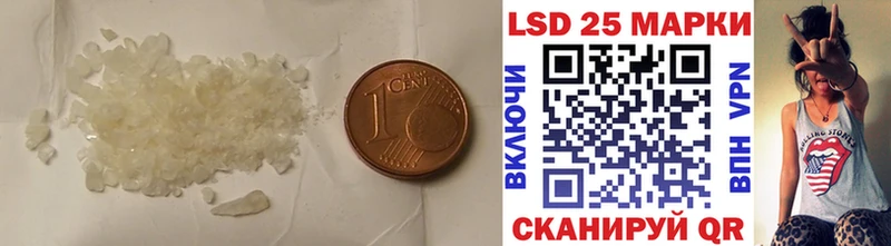 LSD-25 экстази ecstasy Льгов