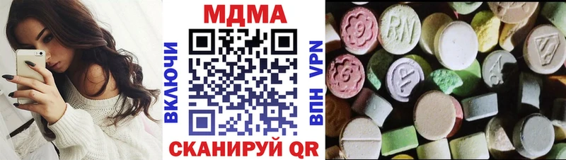 МДМА VHQ  как найти   Льгов 