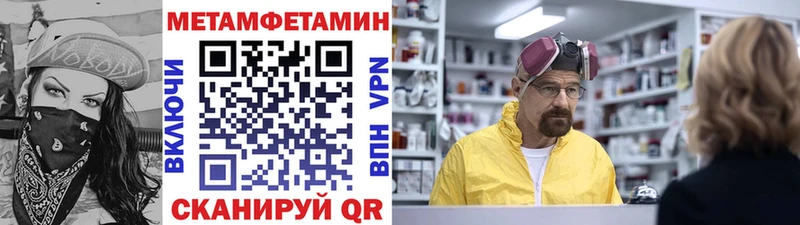 Первитин витя Льгов